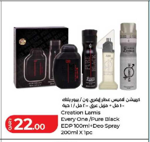 available at لولو هايبرماركت in قطر - الوكرة