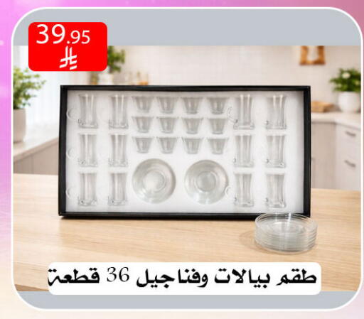 available at ركن العائلة in مملكة العربية السعودية, السعودية, سعودية - الرياض