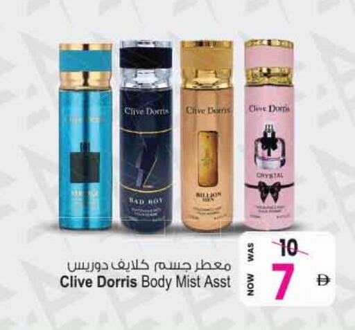 available at أنصار مول in الإمارات العربية المتحدة , الامارات - الشارقة / عجمان