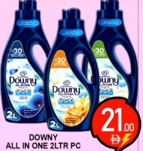 available at جرين جيفت متجر أقسام in الإمارات العربية المتحدة , الامارات - دبي