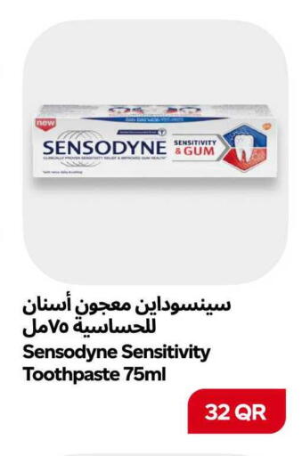 available at سنومارت in قطر - الشمال