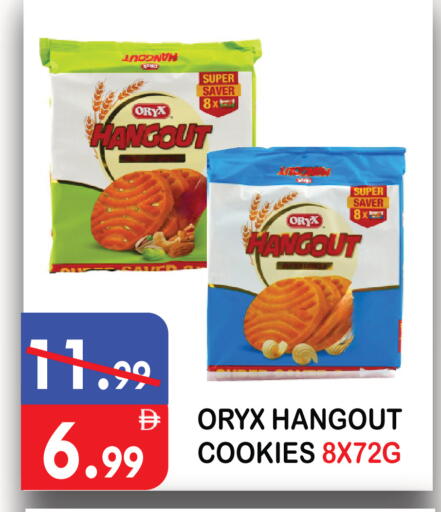 available at يونايتد هيبر ماركت in الإمارات العربية المتحدة , الامارات - دبي