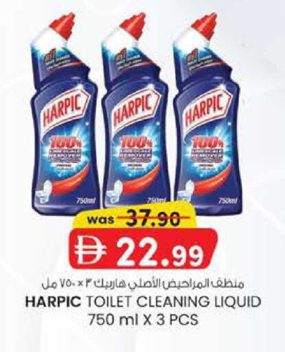 available at ك. الم. للتجارة in الإمارات العربية المتحدة , الامارات - دبي