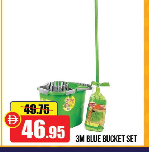 available at الأسواق هايبرماركت in الإمارات العربية المتحدة , الامارات - الشارقة / عجمان