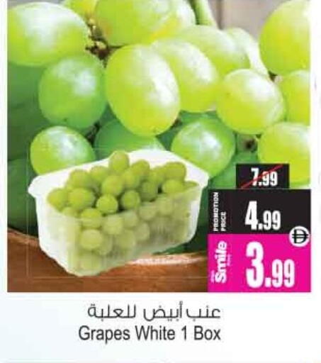 Grapes available at أنصار مول in الإمارات العربية المتحدة , الامارات - الشارقة / عجمان