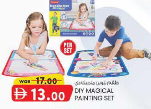 available at ك. الم. للتجارة in الإمارات العربية المتحدة , الامارات - دبي