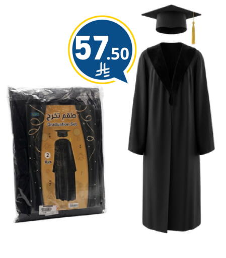 available at نسيم الموج in مملكة العربية السعودية, السعودية, سعودية - الرياض