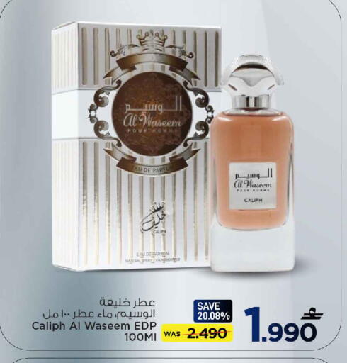 available at مارك & سايف in عُمان - مسقط‎