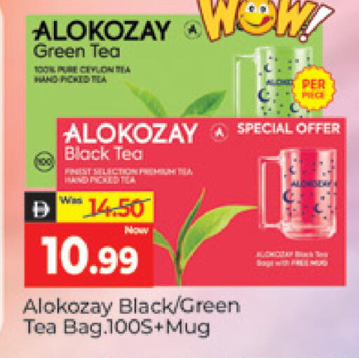 available at المدينة in الإمارات العربية المتحدة , الامارات - دبي