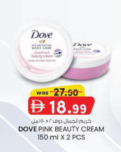 available at Safa Express Supermarket in UAE - Al Ain