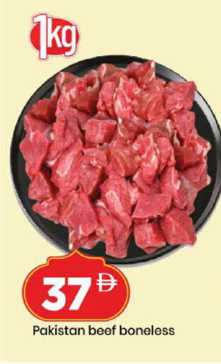 available at Mark & Save in UAE - Sharjah / Ajman