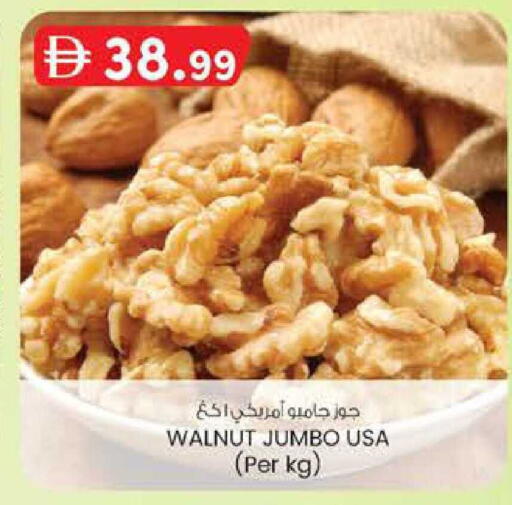 available at صفا اكسبريس سوبرماركت in الإمارات العربية المتحدة , الامارات - أبو ظبي