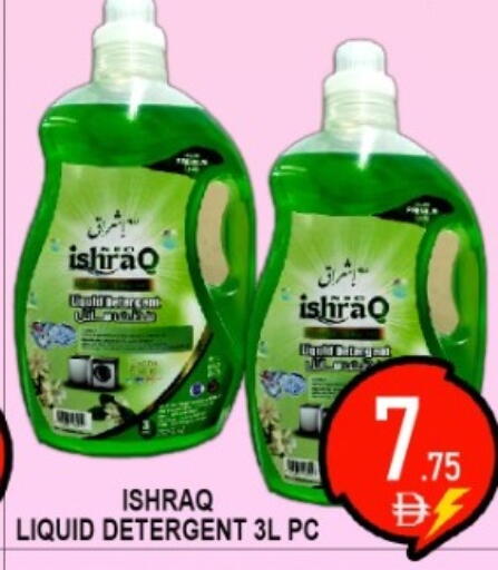 available at جرين جيفت متجر أقسام in الإمارات العربية المتحدة , الامارات - دبي