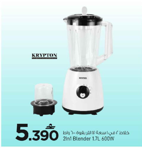 available at MARK & SAVE in Oman - Sohar