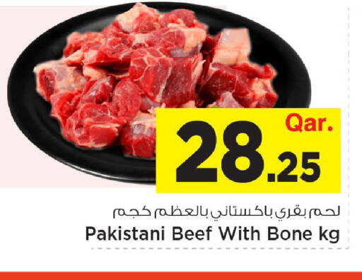 available at Mark & Save  in Qatar - Doha