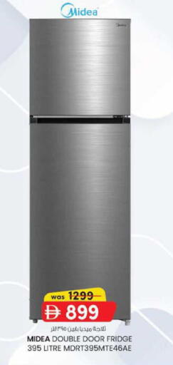 available at ك. الم. للتجارة in الإمارات العربية المتحدة , الامارات - ٱلْفُجَيْرَة‎