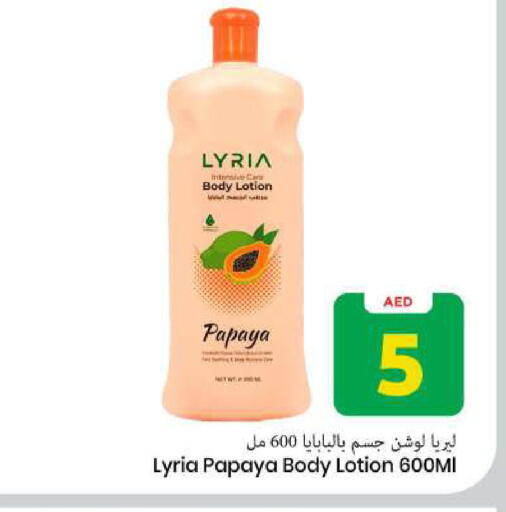 Papaya available at Mark & Save in UAE - Sharjah / Ajman