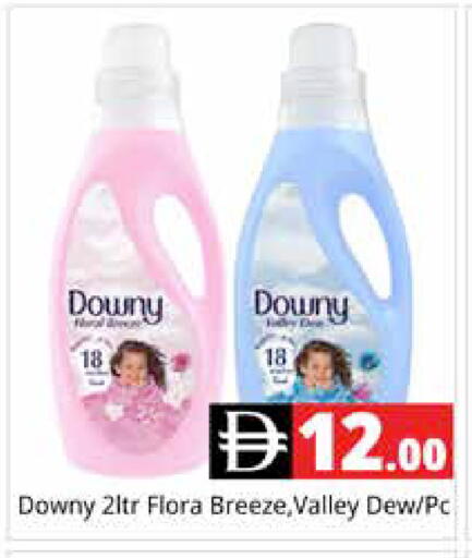 available at هايبر ماركت باسونز in الإمارات العربية المتحدة , الامارات - دبي