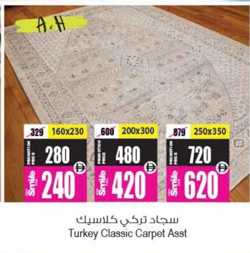 available at أنصار مول in الإمارات العربية المتحدة , الامارات - الشارقة / عجمان