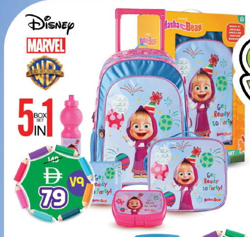 available at Safari Hypermarket in UAE - Sharjah / Ajman