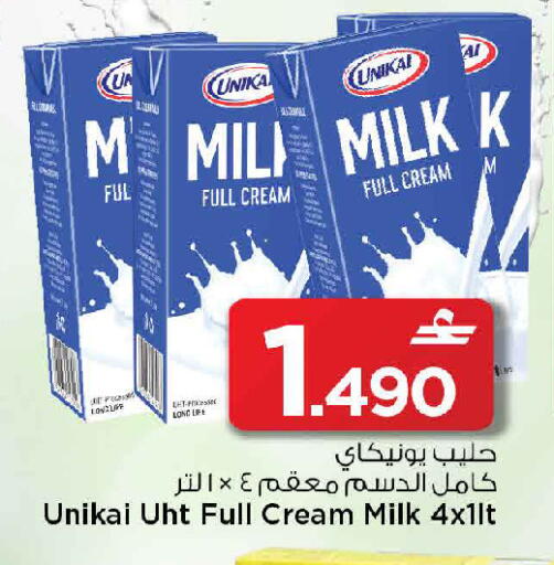 available at مارك & سايف in عُمان - صُحار‎