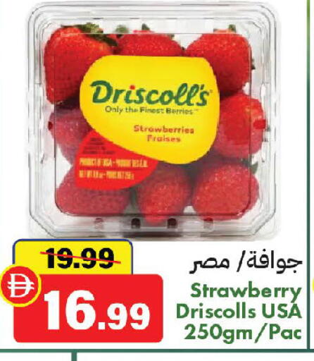 Strawberry available at الأسواق هايبرماركت in الإمارات العربية المتحدة , الامارات - الشارقة / عجمان