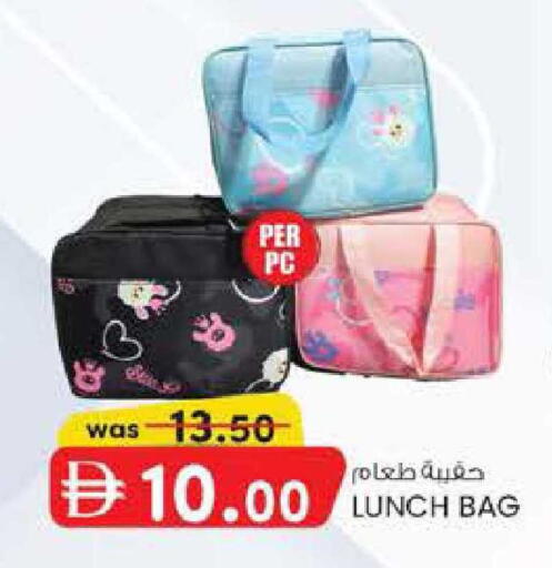 available at K M Trading  in UAE - Abu Dhabi