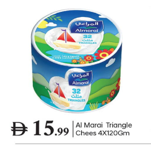 available at TALAL MARKET in UAE - Dubai