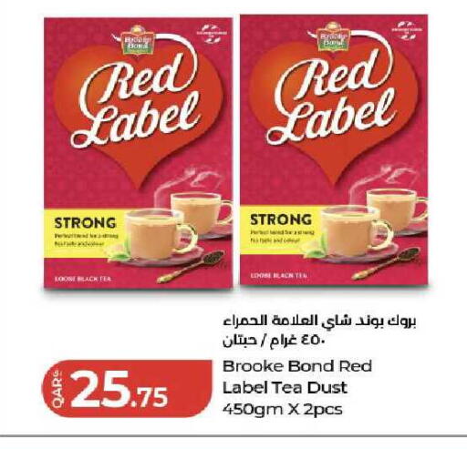 available at LuLu Hypermarket in Qatar - Al Rayyan