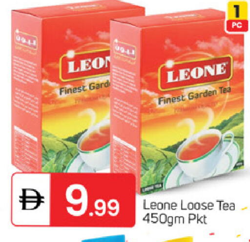 available at سوق طلال in الإمارات العربية المتحدة , الامارات - ٱلْفُجَيْرَة‎