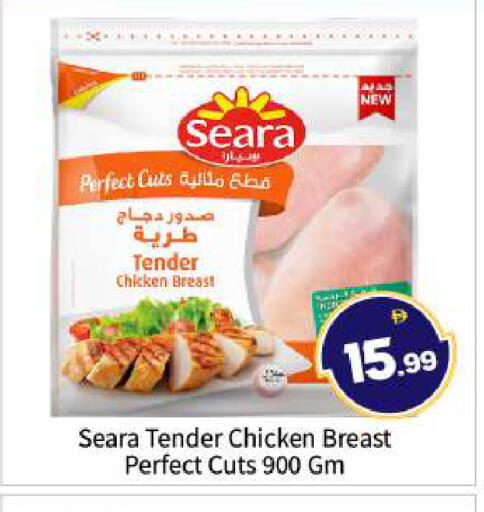 available at BIGmart in UAE - Abu Dhabi