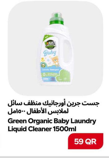 available at سنومارت in قطر - الشمال