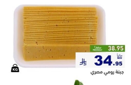 available at أسواق رامز in مملكة العربية السعودية, السعودية, سعودية - تبوك