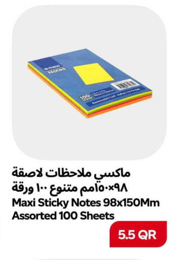 available at Snoomart in Qatar - Al Daayen