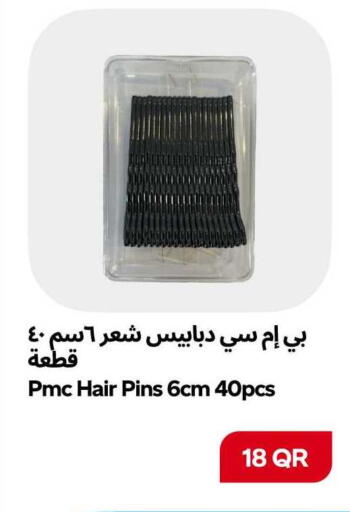 available at سنومارت in قطر - الشمال