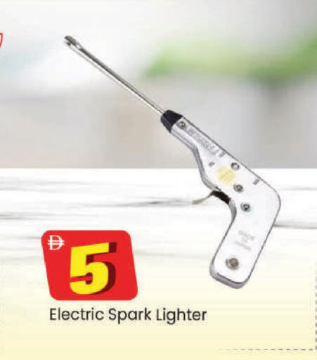 available at مارك & سيف in الإمارات العربية المتحدة , الامارات - دبي