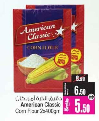 available at أنصار مول in الإمارات العربية المتحدة , الامارات - الشارقة / عجمان
