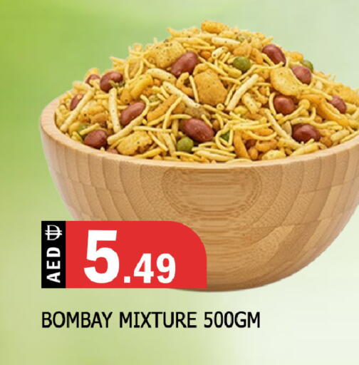 available at المدينة in الإمارات العربية المتحدة , الامارات - الشارقة / عجمان