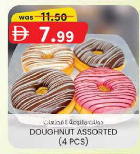 available at ك. الم. للتجارة in الإمارات العربية المتحدة , الامارات - الشارقة / عجمان