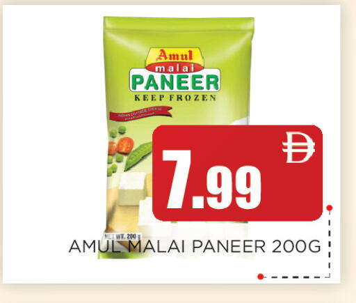 available at اينس المدينة هايبرماركت in الإمارات العربية المتحدة , الامارات - الشارقة / عجمان