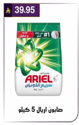 available at الحسين توب أب in مملكة العربية السعودية, السعودية, سعودية - الرياض