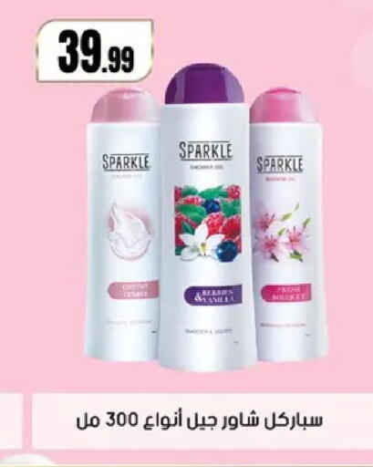 available at MartVille in Egypt - Cairo