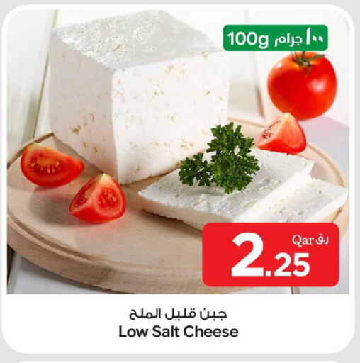 available at بن داود in قطر - الدوحة