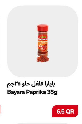 Paprika available at Snoomart in Qatar - Umm Salal