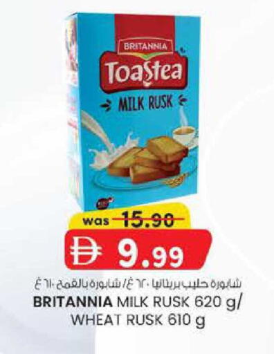 available at K.M Hypermarket in UAE - Abu Dhabi