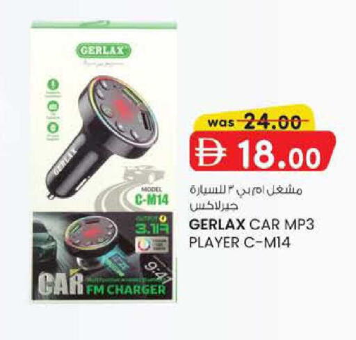 available at K M Trading  in UAE - Abu Dhabi