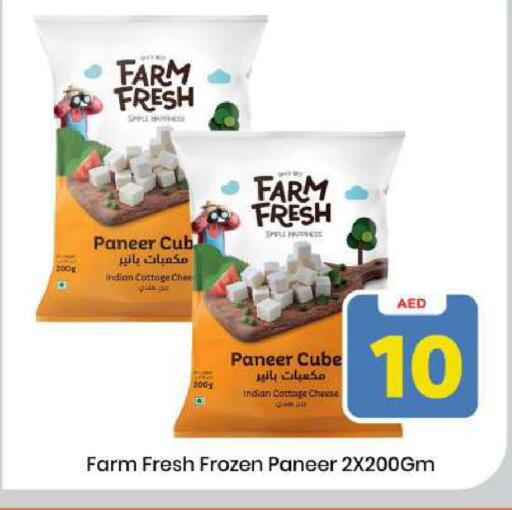 available at مارك & سيف in الإمارات العربية المتحدة , الامارات - الشارقة / عجمان