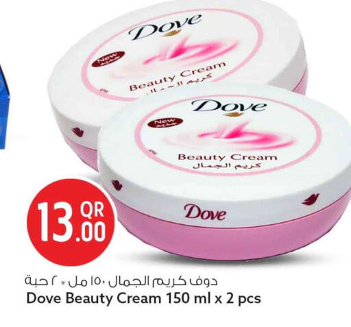 available at سفاري هايبر ماركت in قطر - أم صلال