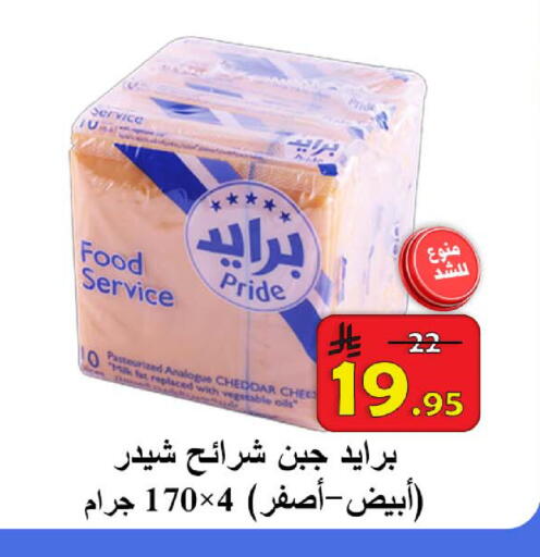 available at شركة محمد فهد العلي وشركاؤه in مملكة العربية السعودية, السعودية, سعودية - الأحساء‎