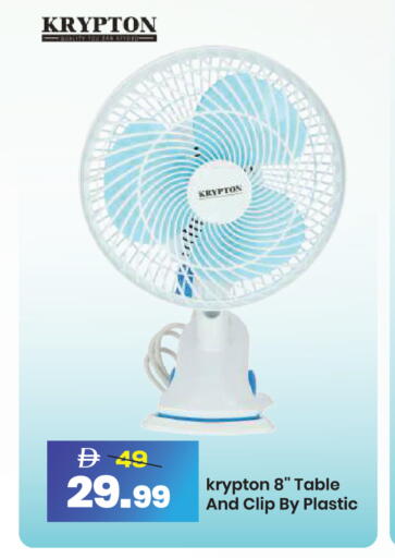 available at Mark & Save in UAE - Dubai